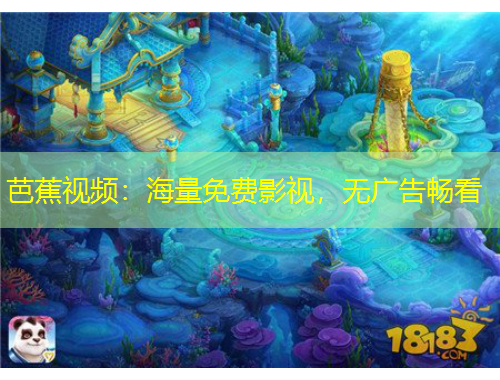 芭蕉視頻：海量免費(fèi)影視，無(wú)廣告暢看