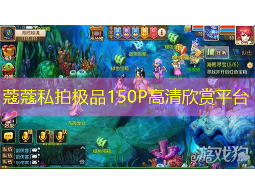 蔻蔻私拍極品150P高清欣賞平臺(tái)