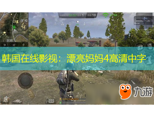 韓國(guó)在線影視：漂亮媽媽4高清中字