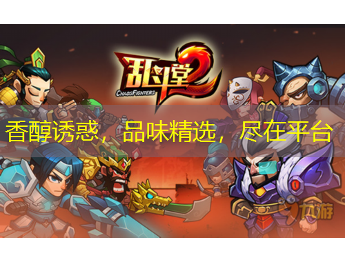 香醇誘惑，品味精選，盡在平臺(tái)