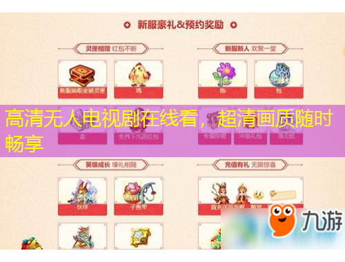 高清無(wú)人電視劇在線看，超清畫質(zhì)隨時(shí)暢享