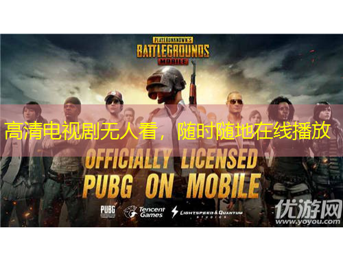 高清電視劇無人看，隨時(shí)隨地在線播放