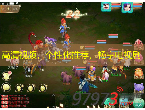 高清視頻，個性化推薦，暢享電視劇