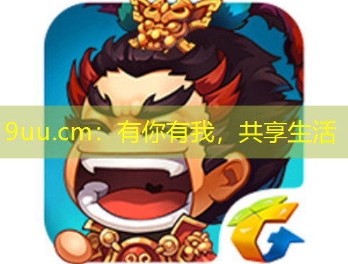 9uu.cm：有你有我，共享生活