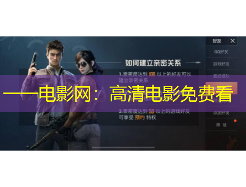 一一電影網(wǎng)：高清電影免費(fèi)看