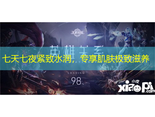 七天七夜緊致水潤，專享肌膚極致滋養(yǎng)