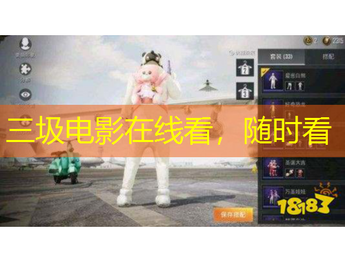 三圾電影在線看，隨時看