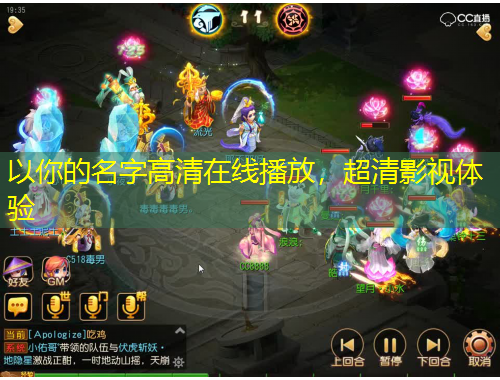 以你的名字高清在線播放，超清影視體驗