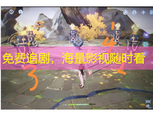 免費(fèi)追劇，海量影視隨時(shí)看