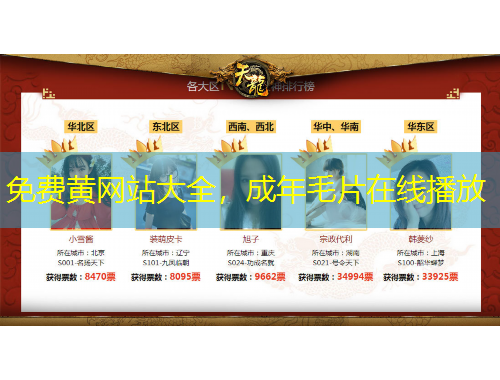 免費(fèi)黃網(wǎng)站大全，成年毛片在線播放