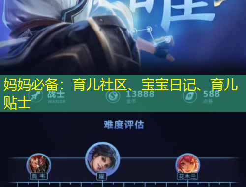 媽媽必備：育兒社區(qū)、寶寶日記、育兒貼士