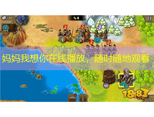 媽媽我想你在線播放，隨時(shí)隨地觀看