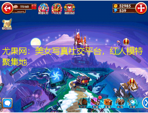 尤果網(wǎng)：美女寫真社交平臺(tái)，紅人模特聚集地