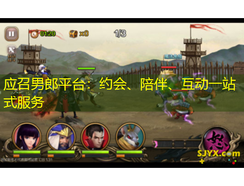 應(yīng)召男郎平臺(tái)：約會(huì)、陪伴、互動(dòng)一站式服務(wù)