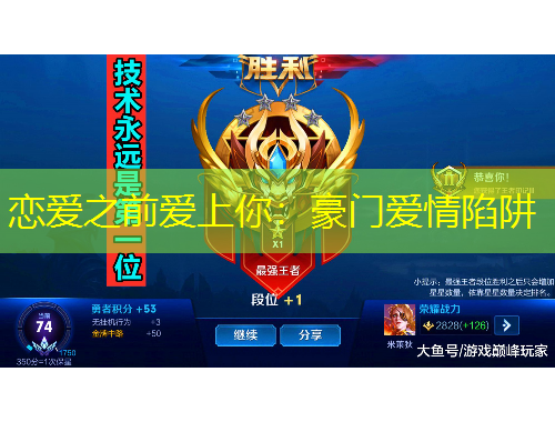 戀愛(ài)之前愛(ài)上你：豪門(mén)愛(ài)情陷阱