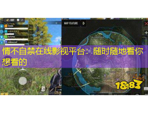 情不自禁在線影視平臺：隨時隨地看你想看的