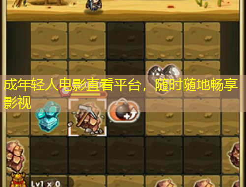 成年輕人電影直看平臺，隨時隨地暢享影視