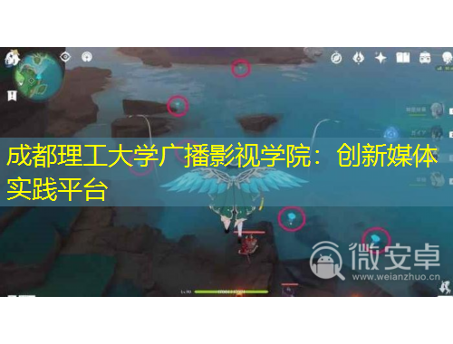 成都理工大學廣播影視學院：創(chuàng)新媒體實踐平臺