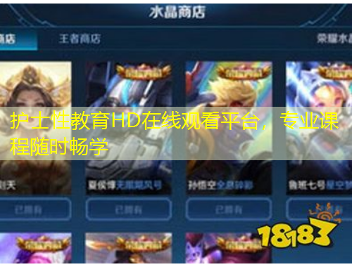 護士性教育HD在線觀看平臺，專業(yè)課程隨時暢學