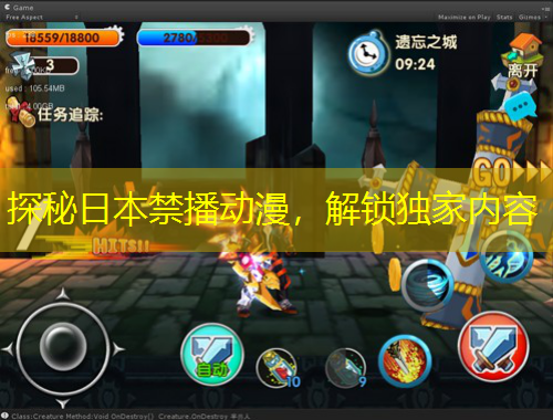 探秘日本禁播動(dòng)漫，解鎖獨(dú)家內(nèi)容