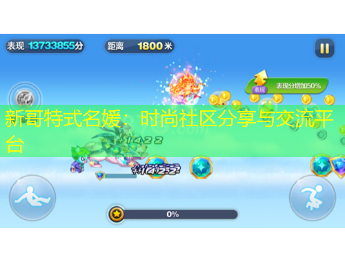 新哥特式名媛：時(shí)尚社區(qū)分享與交流平臺(tái)