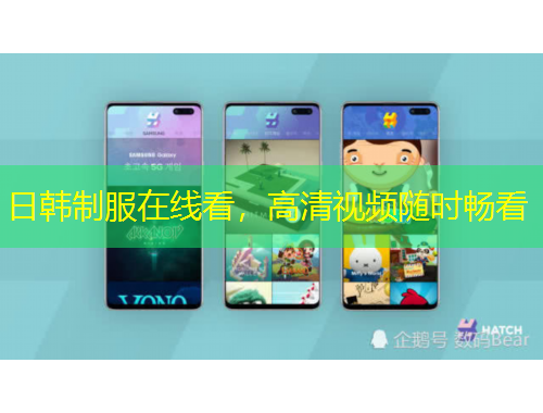 日韓制服在線看，高清視頻隨時(shí)暢看