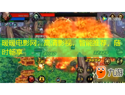 暖暖電影網(wǎng)：高清影視，智能推薦，隨時(shí)暢享