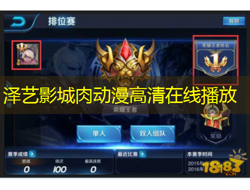 澤藝影城肉動(dòng)漫高清在線播放