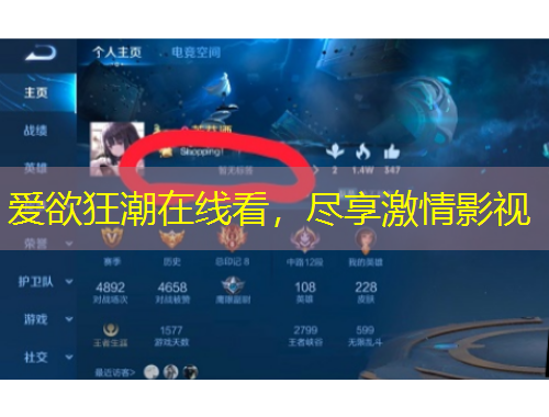 愛欲狂潮在線看，盡享激情影視