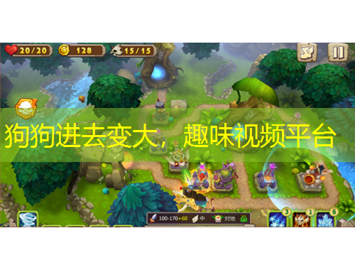 狗狗進(jìn)去變大，趣味視頻平臺