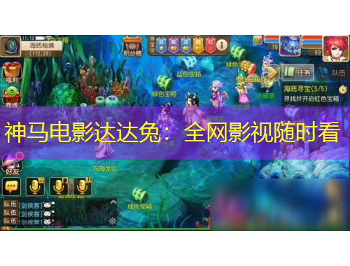 神馬電影達(dá)達(dá)兔：全網(wǎng)影視隨時看