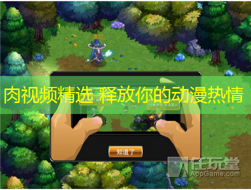 肉視頻精選 釋放你的動(dòng)漫熱情