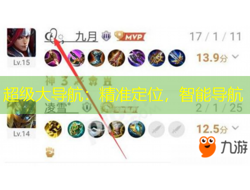 超級(jí)大導(dǎo)航：精準(zhǔn)定位，智能導(dǎo)航