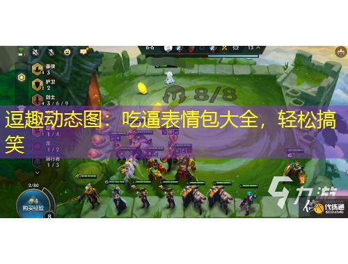 逗趣動態(tài)圖：吃逼表情包大全，輕松搞笑