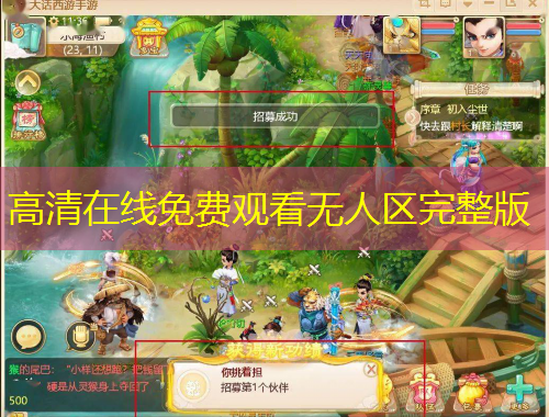 高清在線(xiàn)免費(fèi)觀看無(wú)人區(qū)完整版