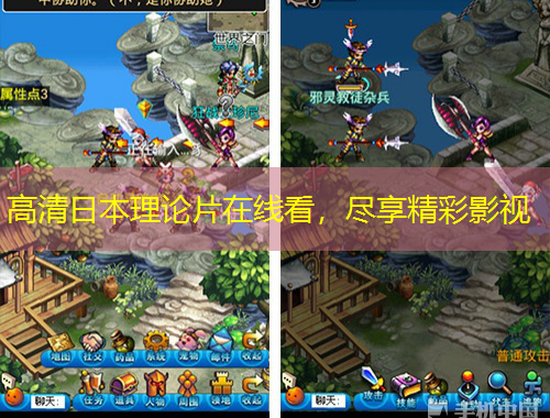 高清日本理論片在線看，盡享精彩影視